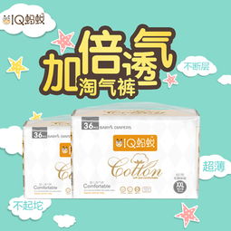 母嬰用品市場(chǎng)概覽 從供應(yīng)、批發(fā)到銷售的完整商業(yè)鏈
