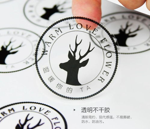 圖文設計制作何其多，你中意哪一種不干膠？