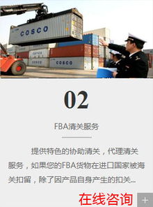 高效可靠的美國(guó)海外倉(cāng)服務(wù) HWCGroup系統(tǒng)安全且貨運(yùn)代理便捷選擇