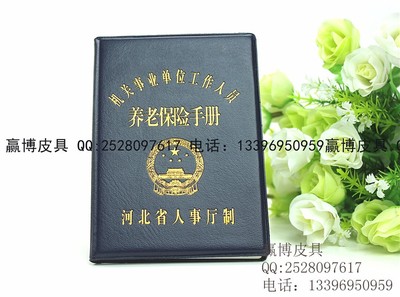 貨物運(yùn)輸保險(xiǎn)在貨運(yùn)代理中的關(guān)鍵作用與實(shí)踐指南